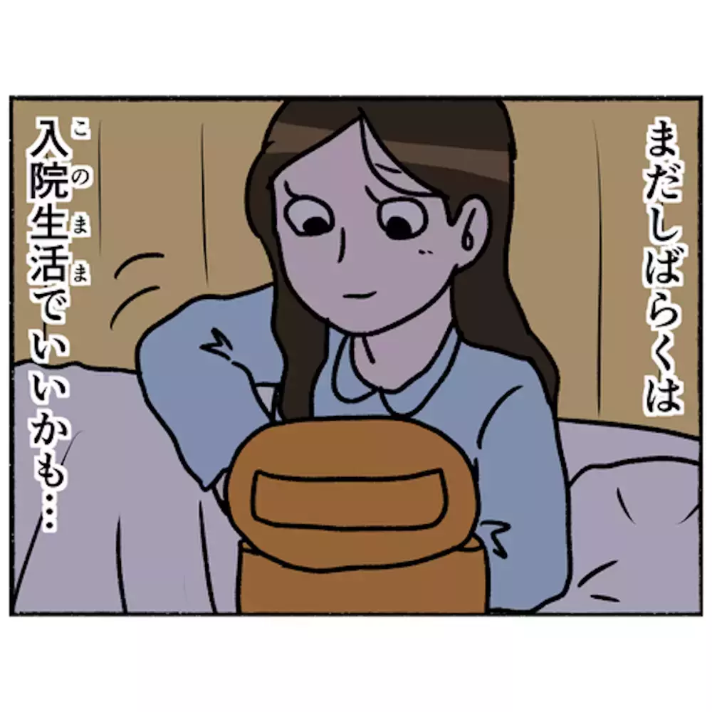 このままでもいいかも…母の中に芽生えたこれからの暮らしへの思い【母とうつと私 Vol.44】