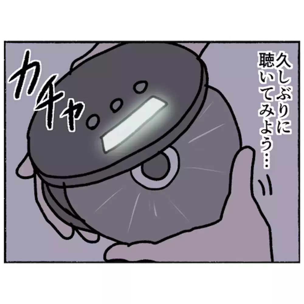 このままでもいいかも…母の中に芽生えたこれからの暮らしへの思い【母とうつと私 Vol.44】