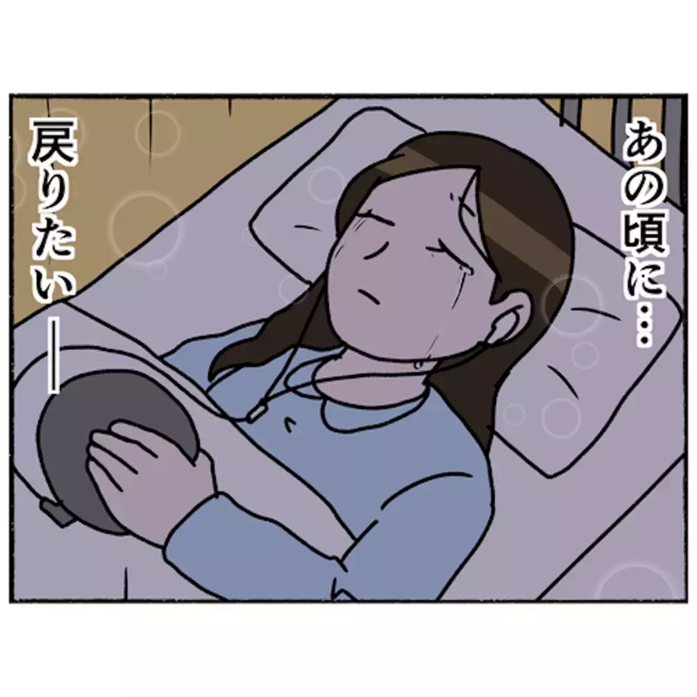 やっぱりあの頃に戻りたい　医者との三者面談の結果は…【母とうつと私 Vol.45】