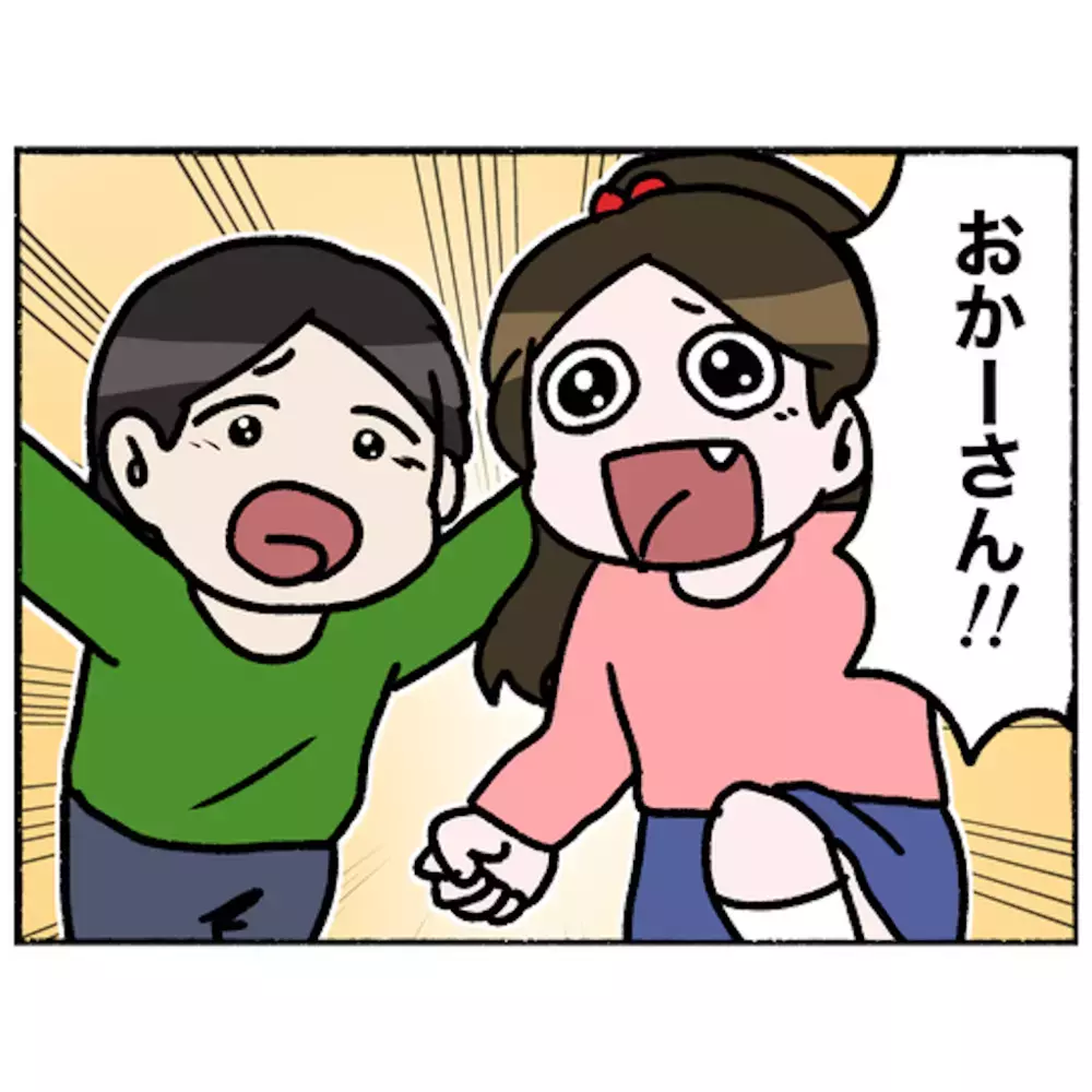 やっぱりあの頃に戻りたい　医者との三者面談の結果は…【母とうつと私 Vol.45】