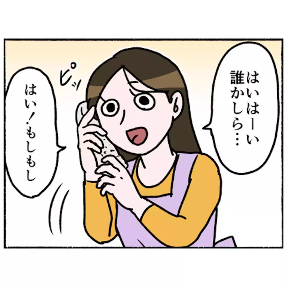退院を果たした母　日常に戻った母のもとにある人から電話が…！【母とうつと私 Vol.48】