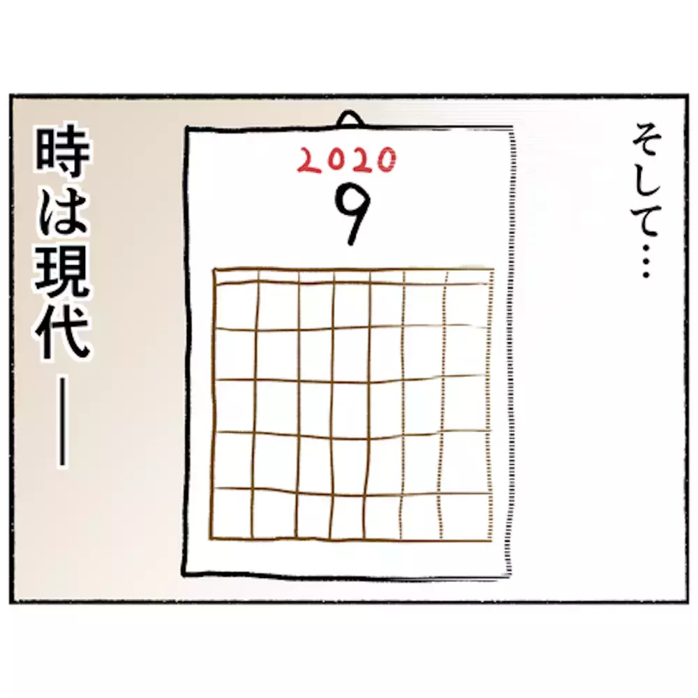 退院を果たした母　日常に戻った母のもとにある人から電話が…！【母とうつと私 Vol.48】