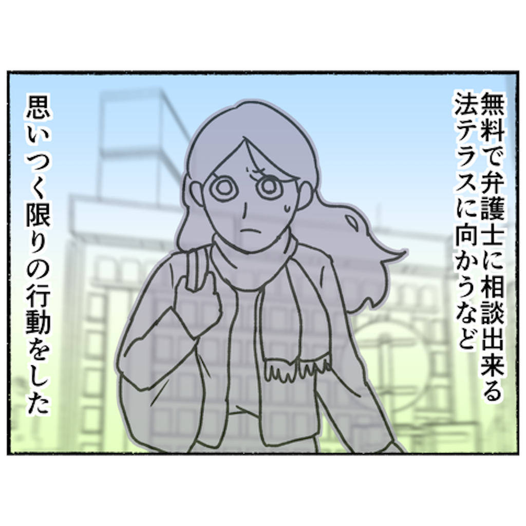 必死で両親を励ます日々 困窮を極めるなかで父と母がとった行動は 母とうつと私 Vol 50 ウーマンエキサイト 2 2