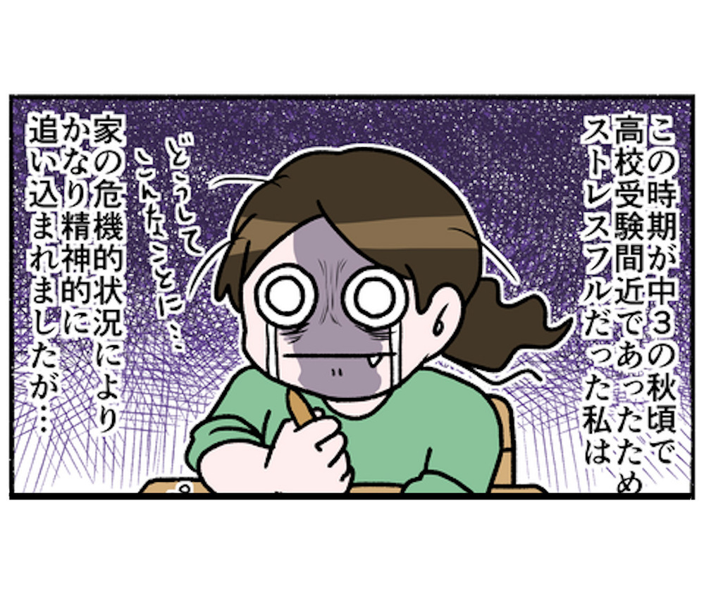 必死で両親を励ます日々　困窮を極めるなかで父と母がとった行動は…？【母とうつと私 Vol.50】