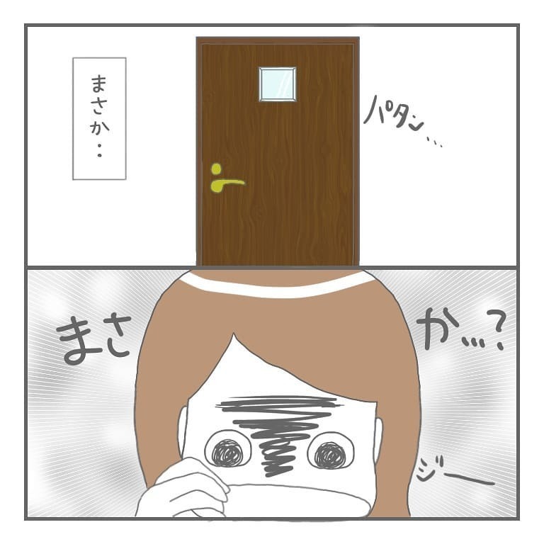 新しい病院で治療を再開！ 次の診察は生理が来てから…でも肝心の生理がこない!?【大事な我が子を産むまで Vol.4】