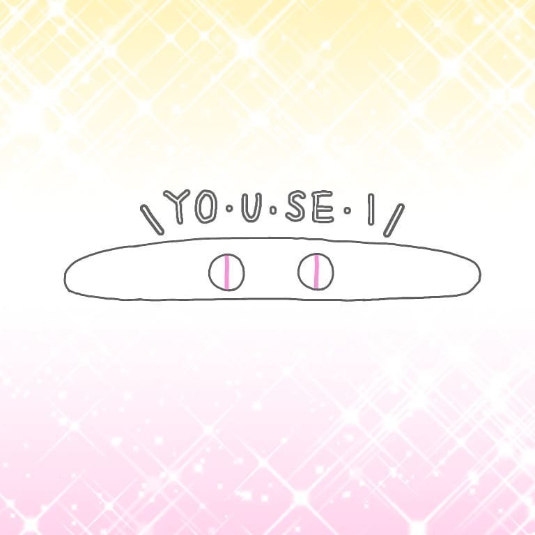 新しい病院で治療を再開！ 次の診察は生理が来てから…でも肝心の生理がこない!?【大事な我が子を産むまで Vol.4】