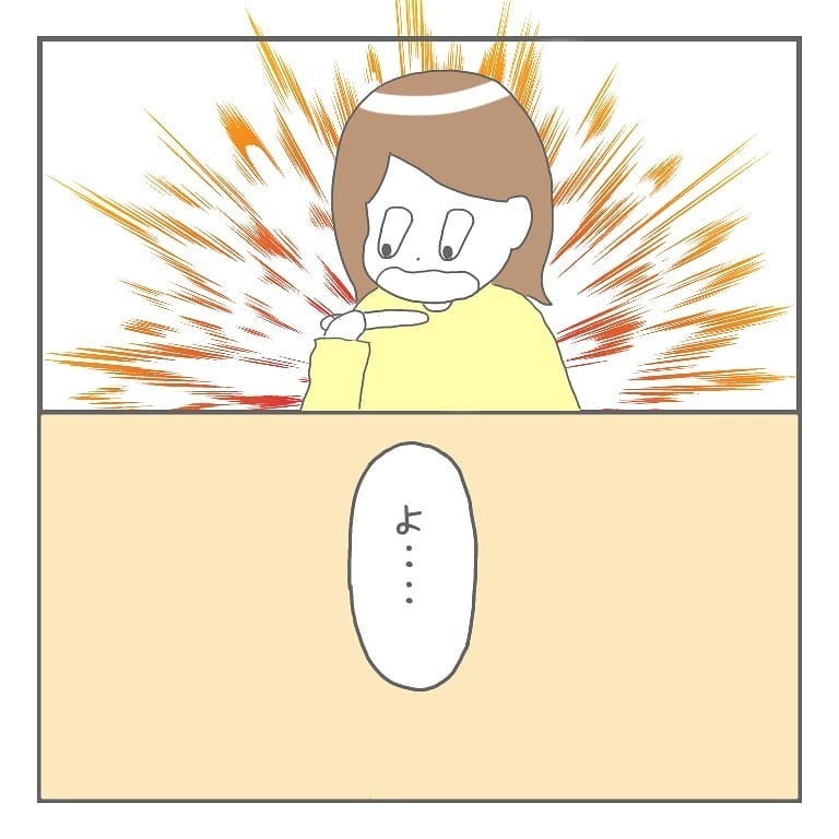 新しい病院で治療を再開！ 次の診察は生理が来てから…でも肝心の生理がこない!?【大事な我が子を産むまで Vol.4】