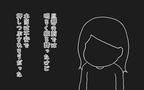 夫の前で明るく振舞うも子宮外妊娠の可能性に不安…、運命の内診の結果は【大事な我が子を産むまで Vol.6】