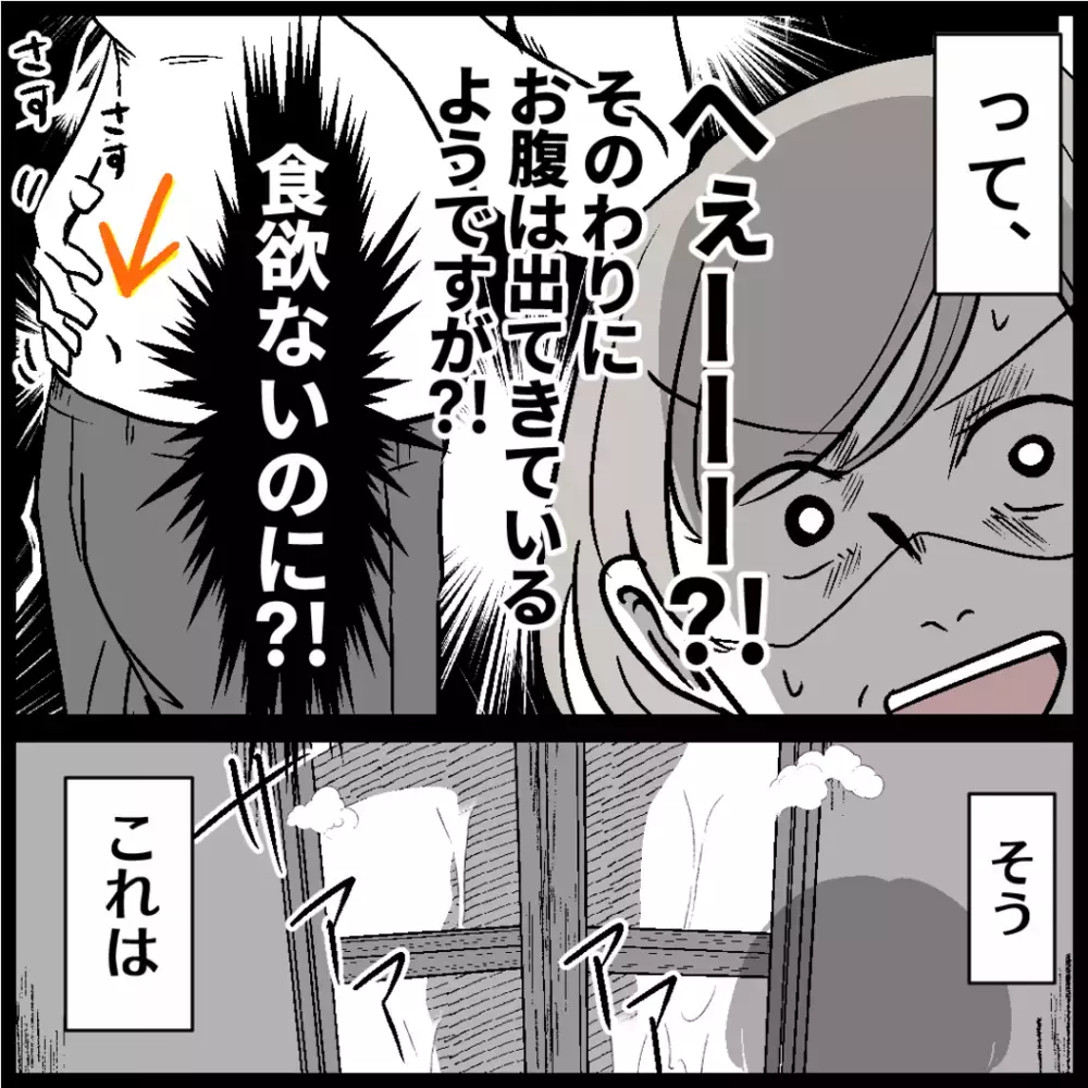 夫の帰りが遅いのは、本当に仕事のせい？ 怪しすぎる言動に深まる疑念【浮気の証拠を見つけ隊!! Vol.1】