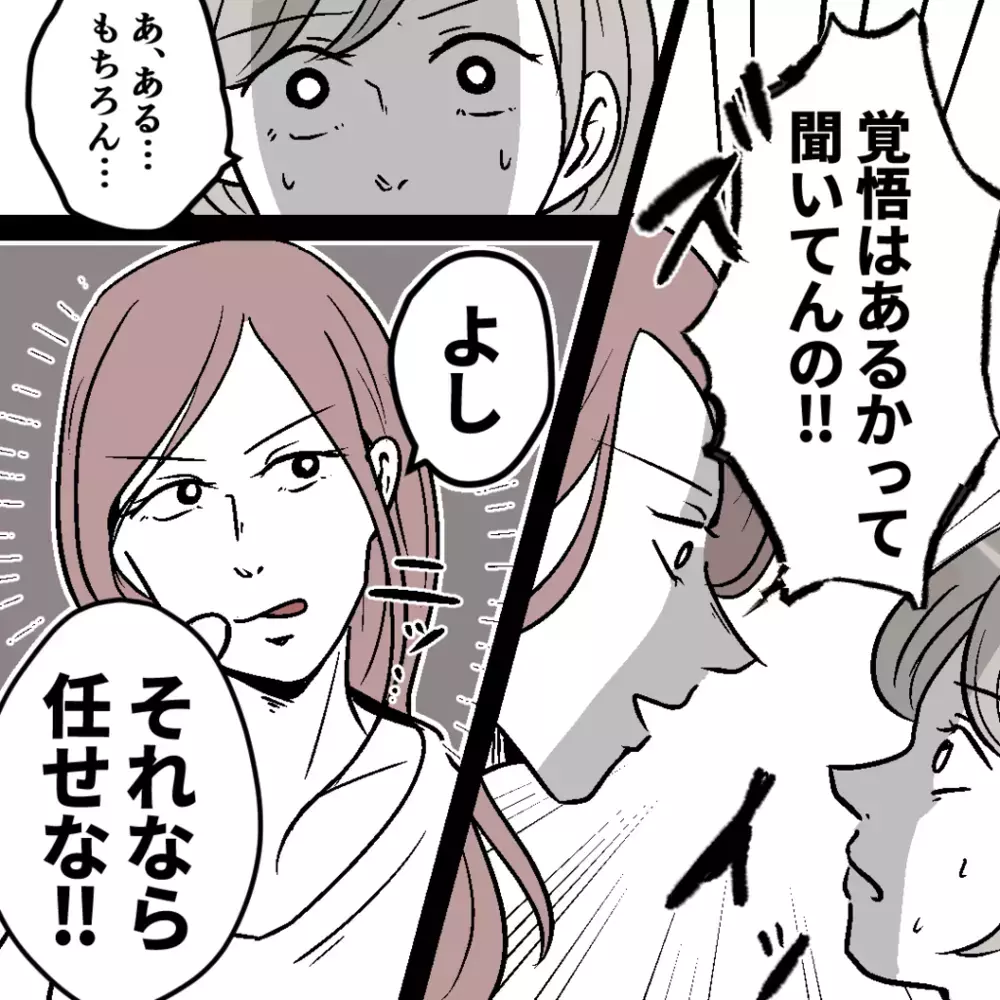 スマホの画面ロックに飲み会の増加…ぷんぷん漂う怪しい気配【浮気の証拠を見つけ隊!! Vol.2】