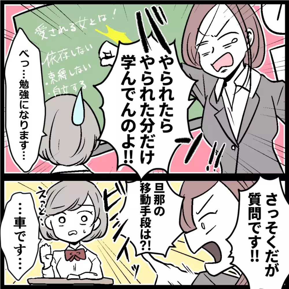 女の痕跡は車内にアリ!? 長い髪＆アクセ探し、そして本命は…【浮気の証拠を見つけ隊!! Vol.3】