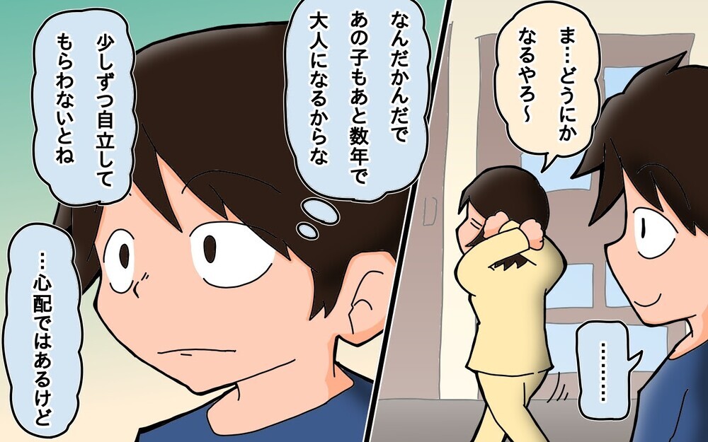 説明会って…今日!?　長女の高校部進学前に、ちょっと事件が発生しまして【もりりんパパと怪獣姉妹 第43話】