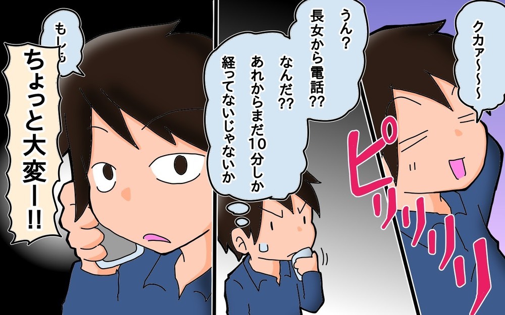 説明会って…今日!?　長女の高校部進学前に、ちょっと事件が発生しまして【もりりんパパと怪獣姉妹 第43話】