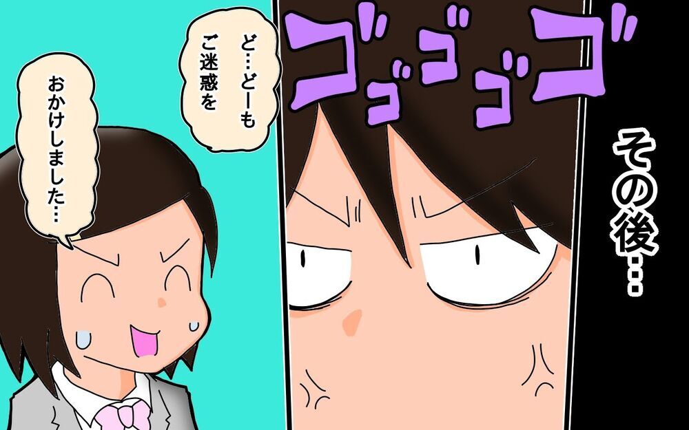 説明会って…今日!?　長女の高校部進学前に、ちょっと事件が発生しまして【もりりんパパと怪獣姉妹 第43話】