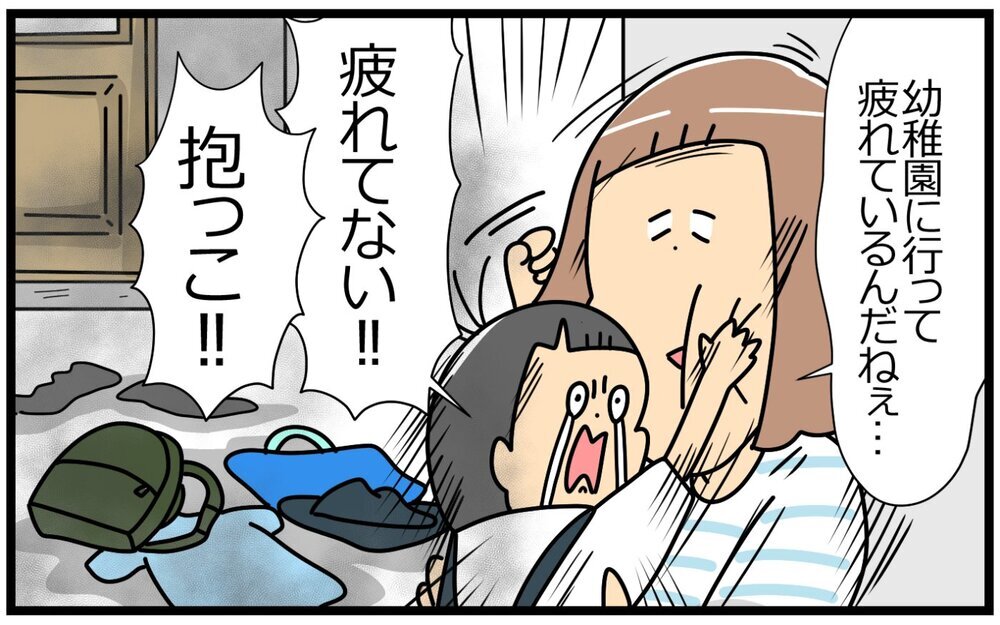 2021年夏、平穏な夕方のひとときと引き換えに私が失ったもの【育児に遅れと混乱が生じてる !! Vol.41】