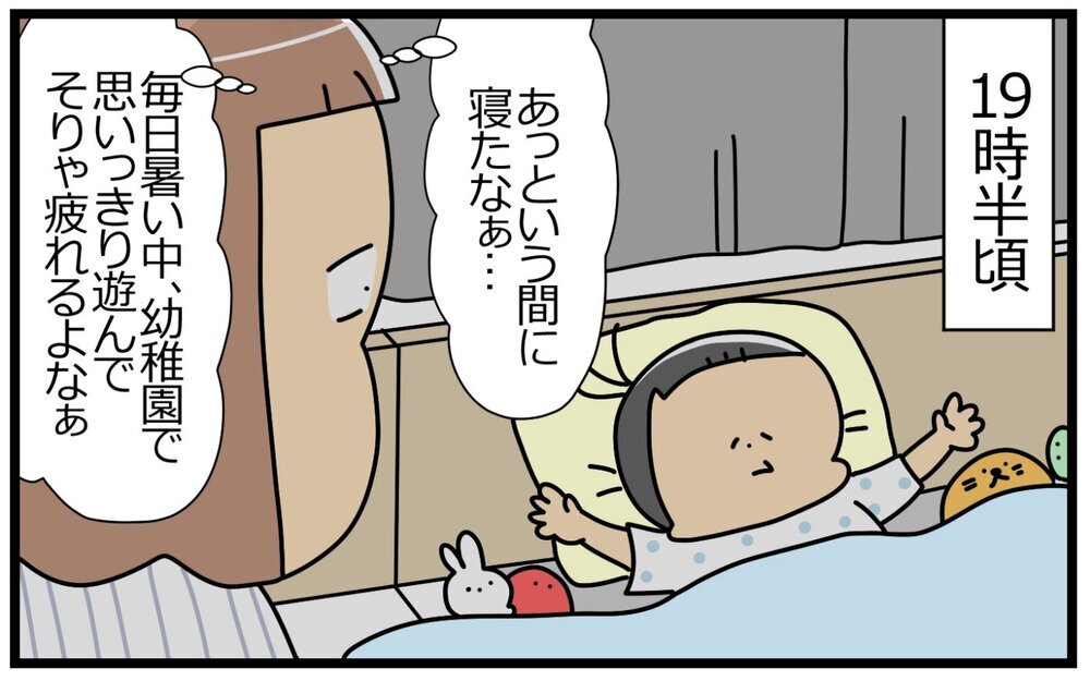 2021年夏、平穏な夕方のひとときと引き換えに私が失ったもの【育児に遅れと混乱が生じてる !! Vol.41】