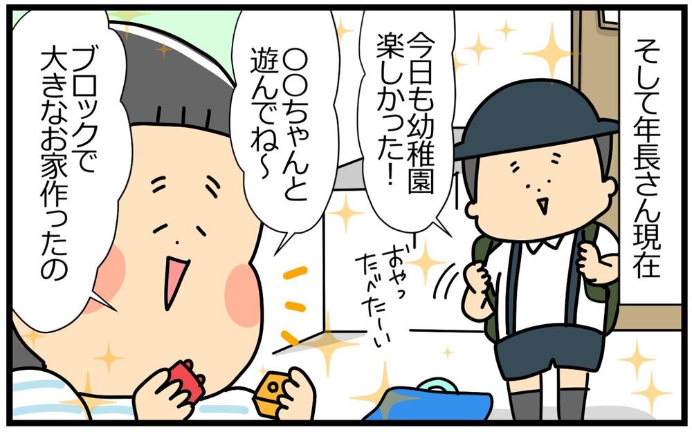 2021年夏、平穏な夕方のひとときと引き換えに私が失ったもの【育児に遅れと混乱が生じてる !! Vol.41】