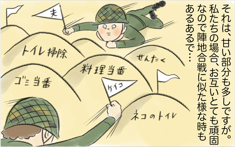 スイス人夫vs日本人妻　結婚と同時に「食の好みが合わない」バトル勃発! ?【スイス人夫VS日本人妻　〜家族の偏食、どう乗り切る？〜 Vol.1】