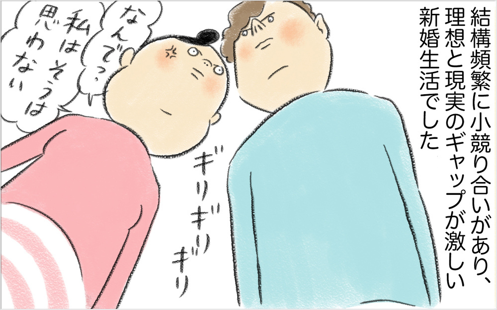 スイス人夫vs日本人妻　結婚と同時に「食の好みが合わない」バトル勃発! ?【スイス人夫VS日本人妻　〜家族の偏食、どう乗り切る？〜 Vol.1】