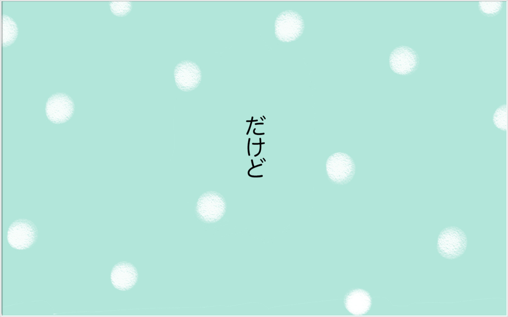 スイス人夫vs日本人妻　結婚と同時に「食の好みが合わない」バトル勃発! ?【スイス人夫VS日本人妻　〜家族の偏食、どう乗り切る？〜 Vol.1】