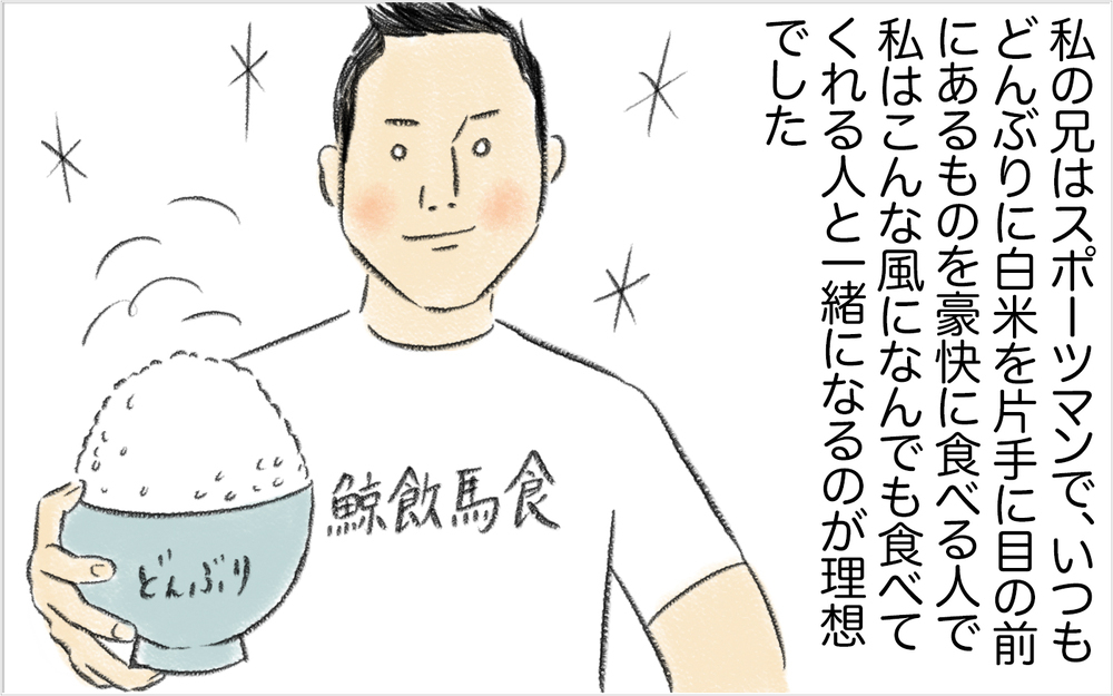 スイス人夫vs日本人妻　結婚と同時に「食の好みが合わない」バトル勃発! ?【スイス人夫VS日本人妻　〜家族の偏食、どう乗り切る？〜 Vol.1】