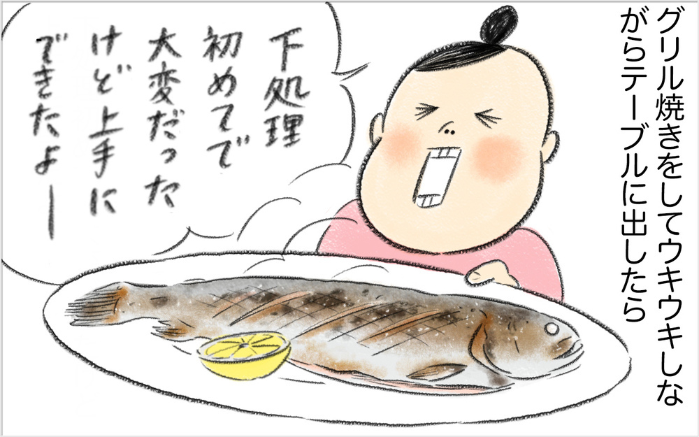 結婚後に夫の謎行動が発覚…？ 魚料理に興奮する妻と青ざめる夫【スイス人夫VS日本人妻　〜家族の偏食、どう乗り切る？〜 Vol.2】