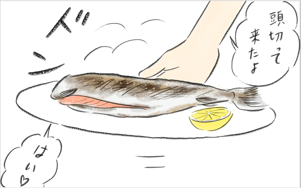 結婚後に夫の謎行動が発覚…？ 魚料理に興奮する妻と青ざめる夫【スイス人夫VS日本人妻　〜家族の偏食、どう乗り切る？〜 Vol.2】