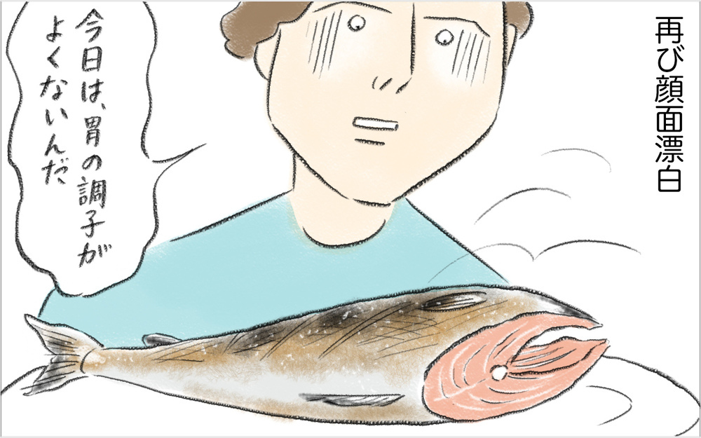 結婚後に夫の謎行動が発覚…？ 魚料理に興奮する妻と青ざめる夫【スイス人夫VS日本人妻　〜家族の偏食、どう乗り切る？〜 Vol.2】