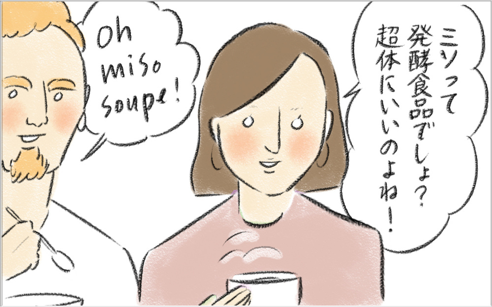 夫の好みに合わせていたら体重激増…！ 健康のために日本食を作り始めるもスイス人夫は…【スイス人夫VS日本人妻　〜家族の偏食、どう乗り切る？〜 Vol.3】