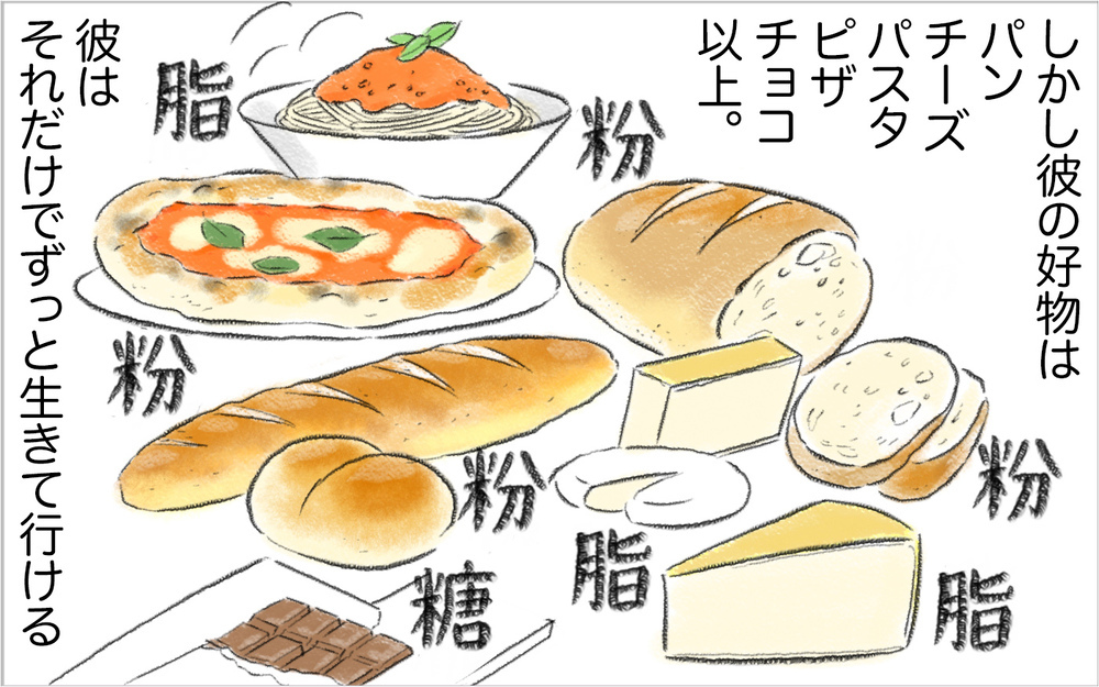 夫の好みに合わせていたら体重激増…！ 健康のために日本食を作り始めるもスイス人夫は…【スイス人夫VS日本人妻　〜家族の偏食、どう乗り切る？〜 Vol.3】