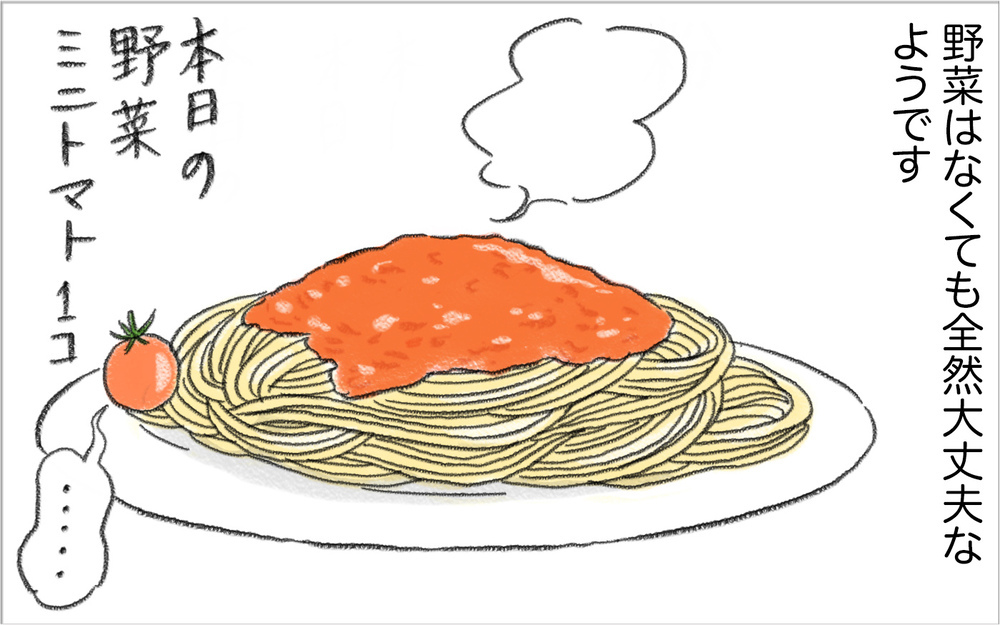 夫の好みに合わせていたら体重激増…！ 健康のために日本食を作り始めるもスイス人夫は…【スイス人夫VS日本人妻　〜家族の偏食、どう乗り切る？〜 Vol.3】