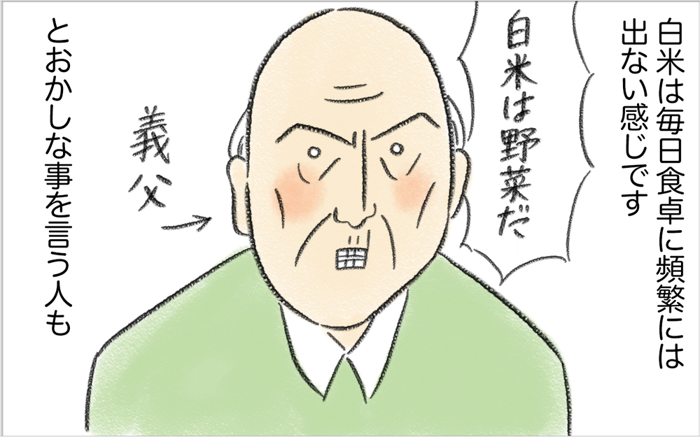 夫の好みに合わせていたら体重激増…！ 健康のために日本食を作り始めるもスイス人夫は…【スイス人夫VS日本人妻　〜家族の偏食、どう乗り切る？〜 Vol.3】