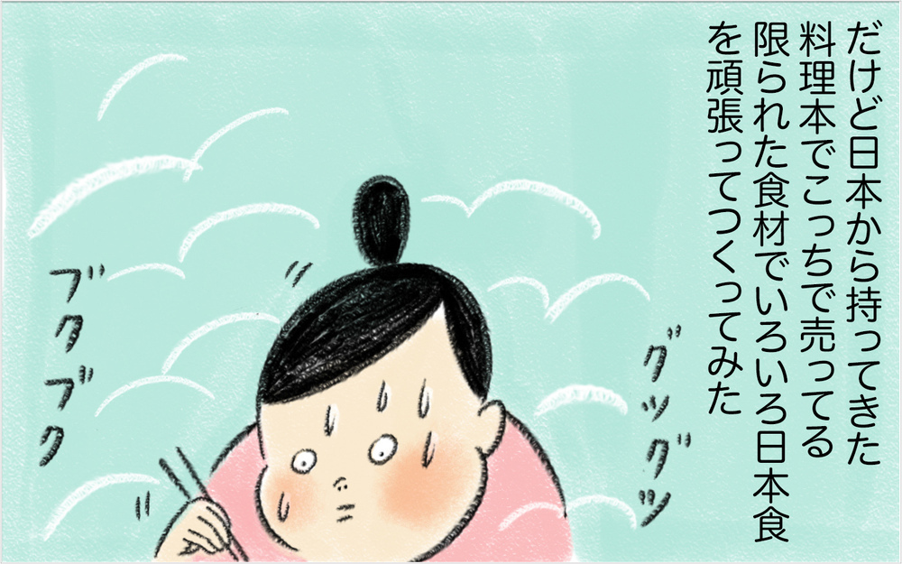 がんばって作った料理を食べてくれない夫　しかしその直後、信じられない光景が…！【スイス人夫VS日本人妻　〜家族の偏食、どう乗り切る？〜 Vol.4】