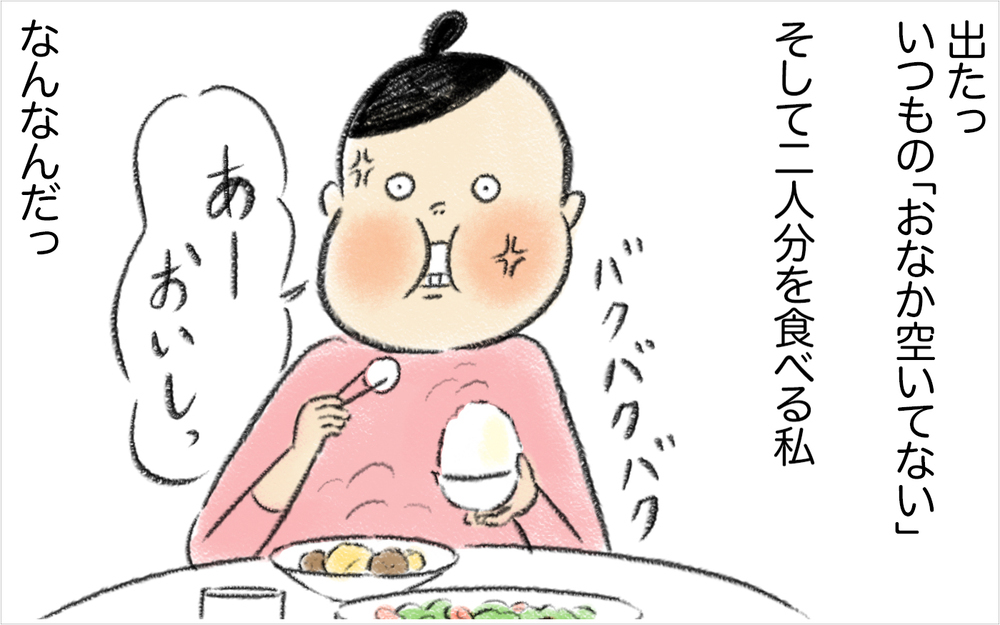 がんばって作った料理を食べてくれない夫　しかしその直後、信じられない光景が…！【スイス人夫VS日本人妻　〜家族の偏食、どう乗り切る？〜 Vol.4】
