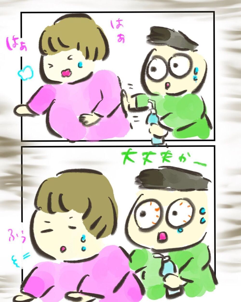 陣痛ナメてた!?　痛いのに出産がなかなか進まない…！【妊娠中に前ガン病変が見つかった話  Vol.14】