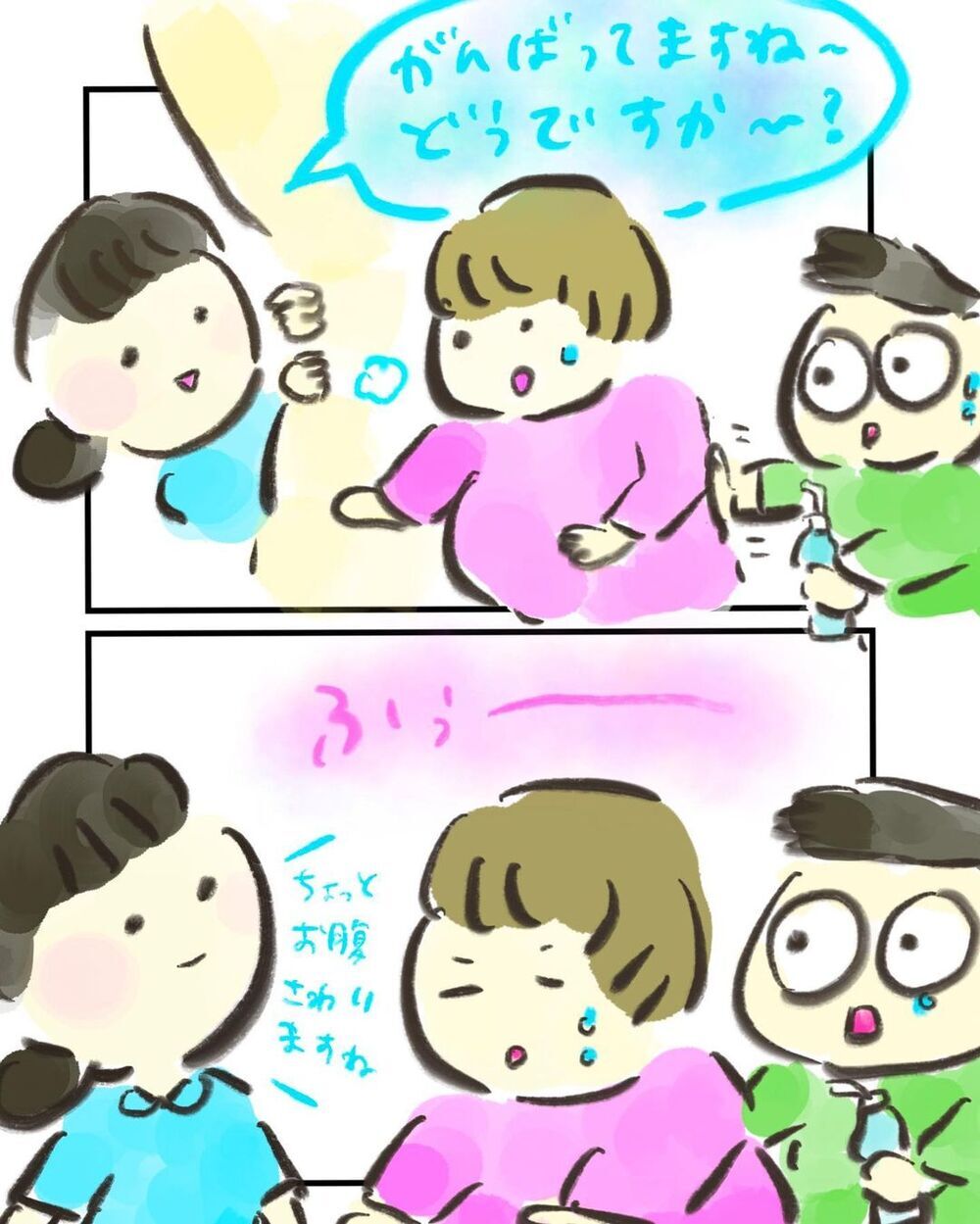 陣痛ナメてた!?　痛いのに出産がなかなか進まない…！【妊娠中に前ガン病変が見つかった話  Vol.14】