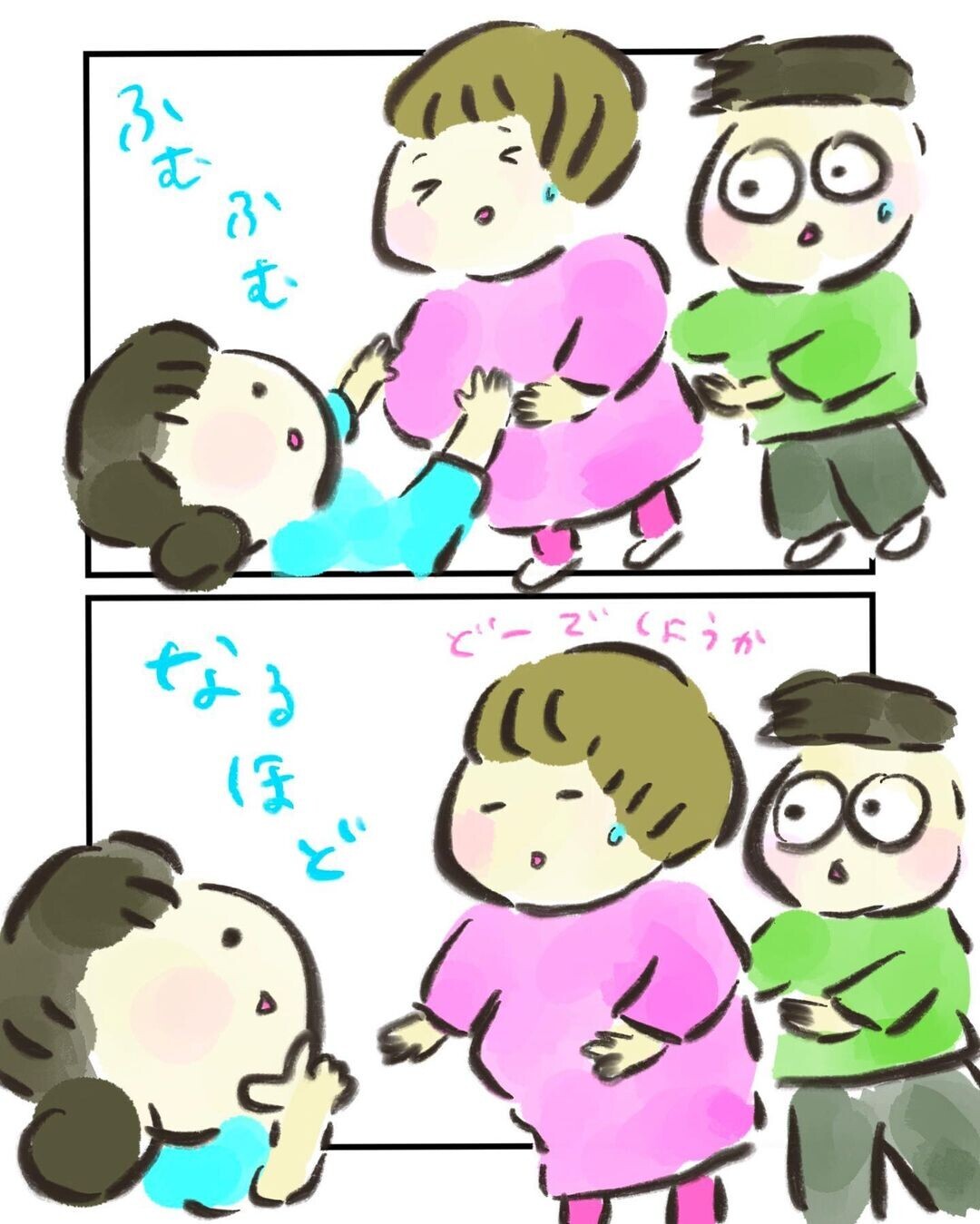 陣痛ナメてた 痛いのに出産がなかなか進まない 妊娠中に前ガン病変が見つかった話 Vol 14 ウーマンエキサイト 1 2