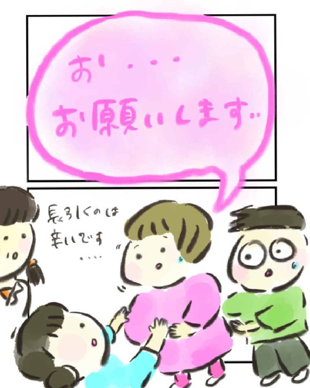 陣痛促進剤を使用、今までの陣痛とはレベルが違う…!?【妊娠中に前ガン病変が見つかった話  Vol.15】