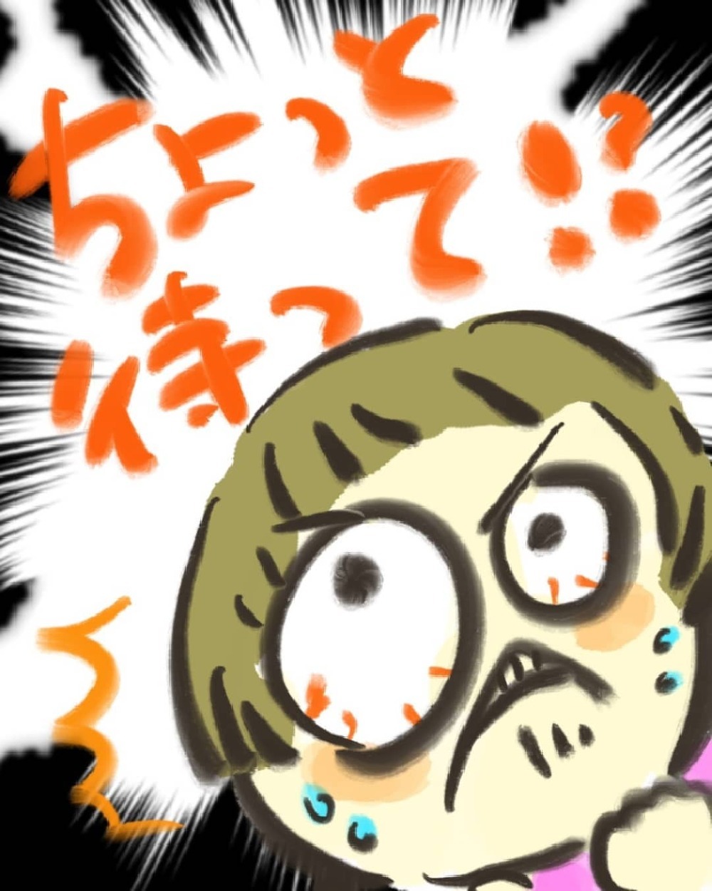 陣痛促進剤を使用、今までの陣痛とはレベルが違う…!?【妊娠中に前ガン病変が見つかった話  Vol.15】