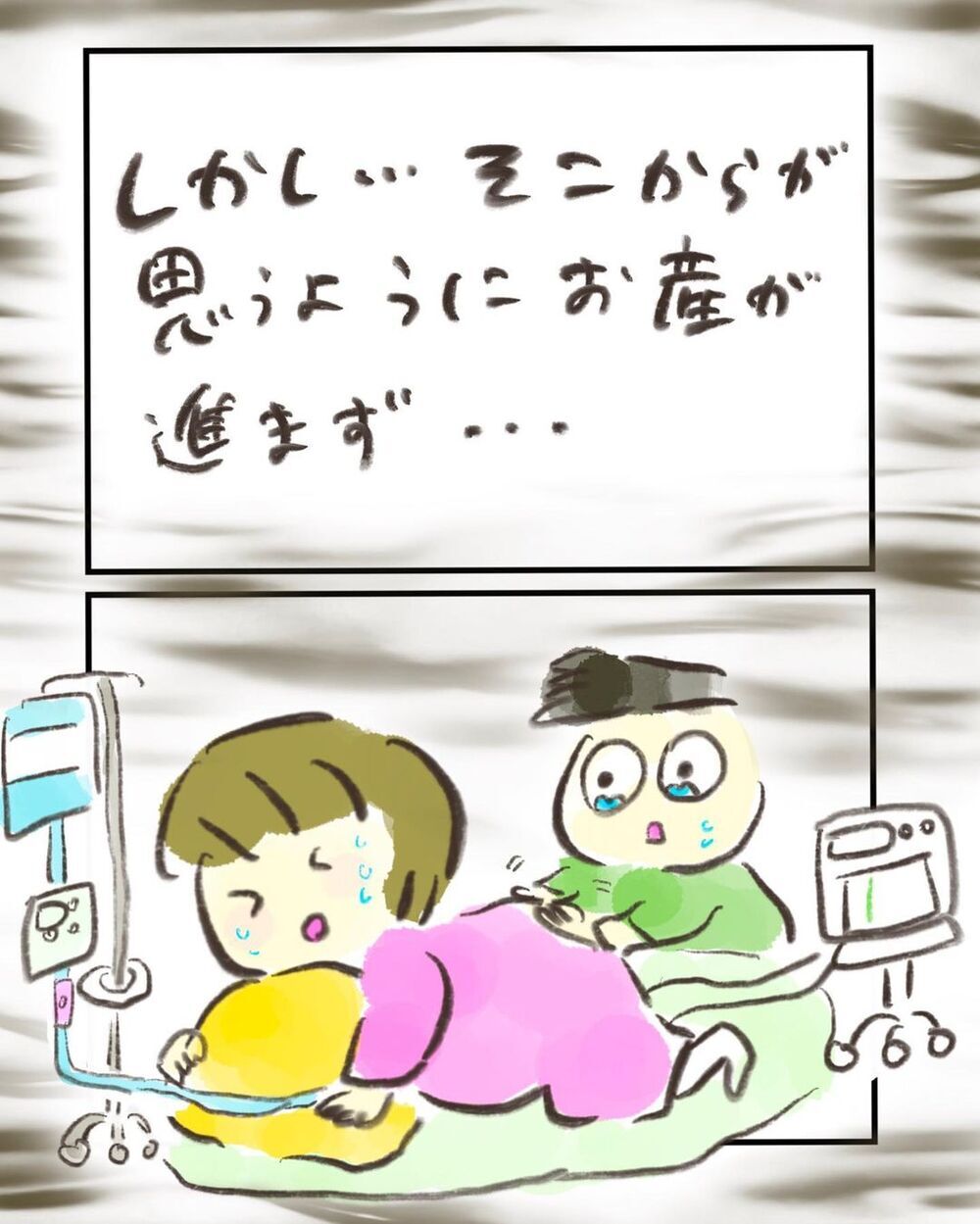 もう限界！ 頑張ること丸2日、進まないお産に医師が決断を下す【妊娠中に前ガン病変が見つかった話  Vol.16】