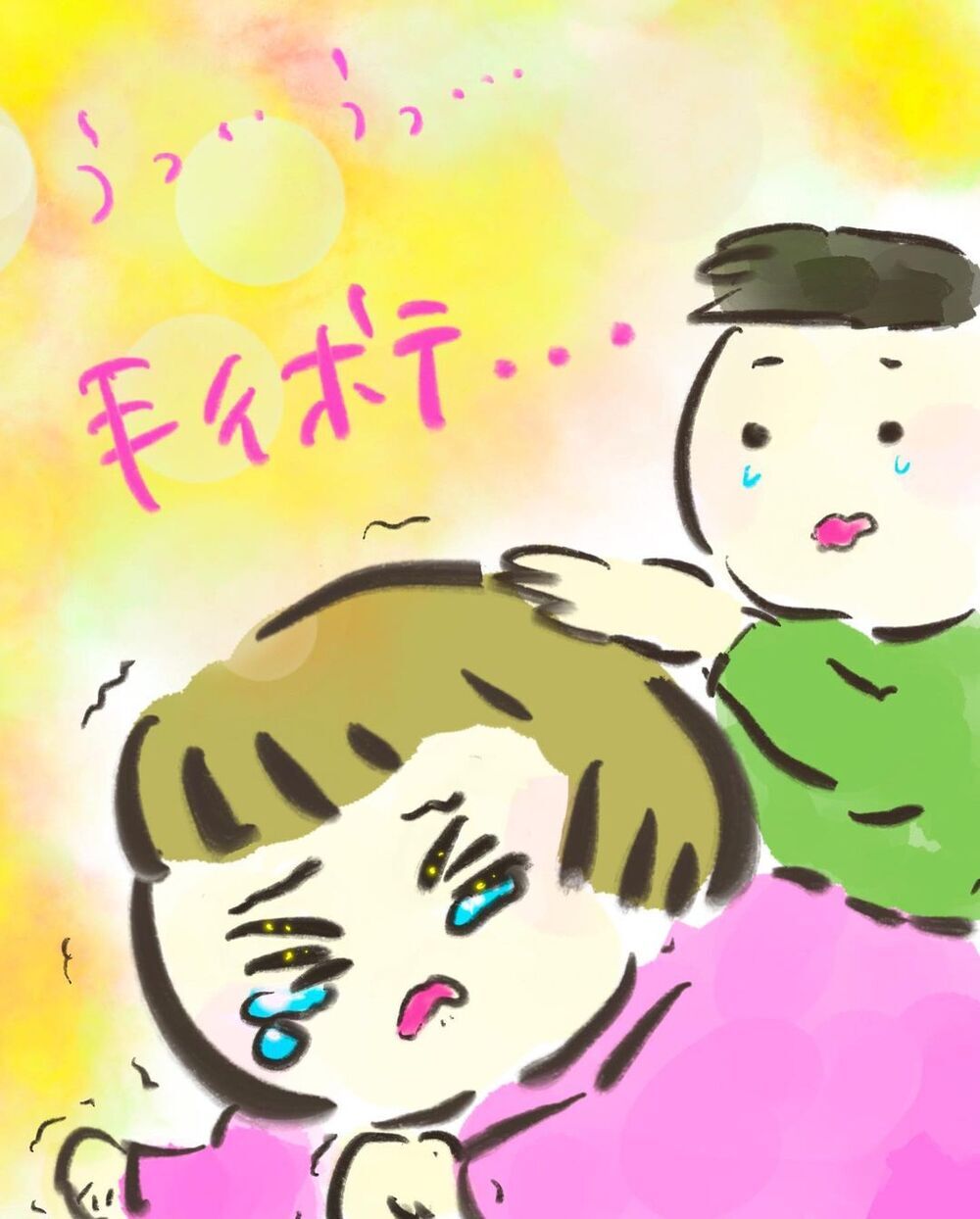 進まないお産に自分を責める妻　夫からの優しい言葉である決心をする！【妊娠中に前ガン病変が見つかった話  Vol.17】