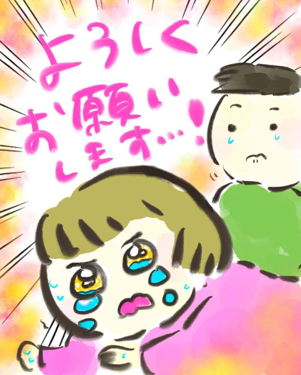 進まないお産に自分を責める妻　夫からの優しい言葉である決心をする！【妊娠中に前ガン病変が見つかった話  Vol.17】