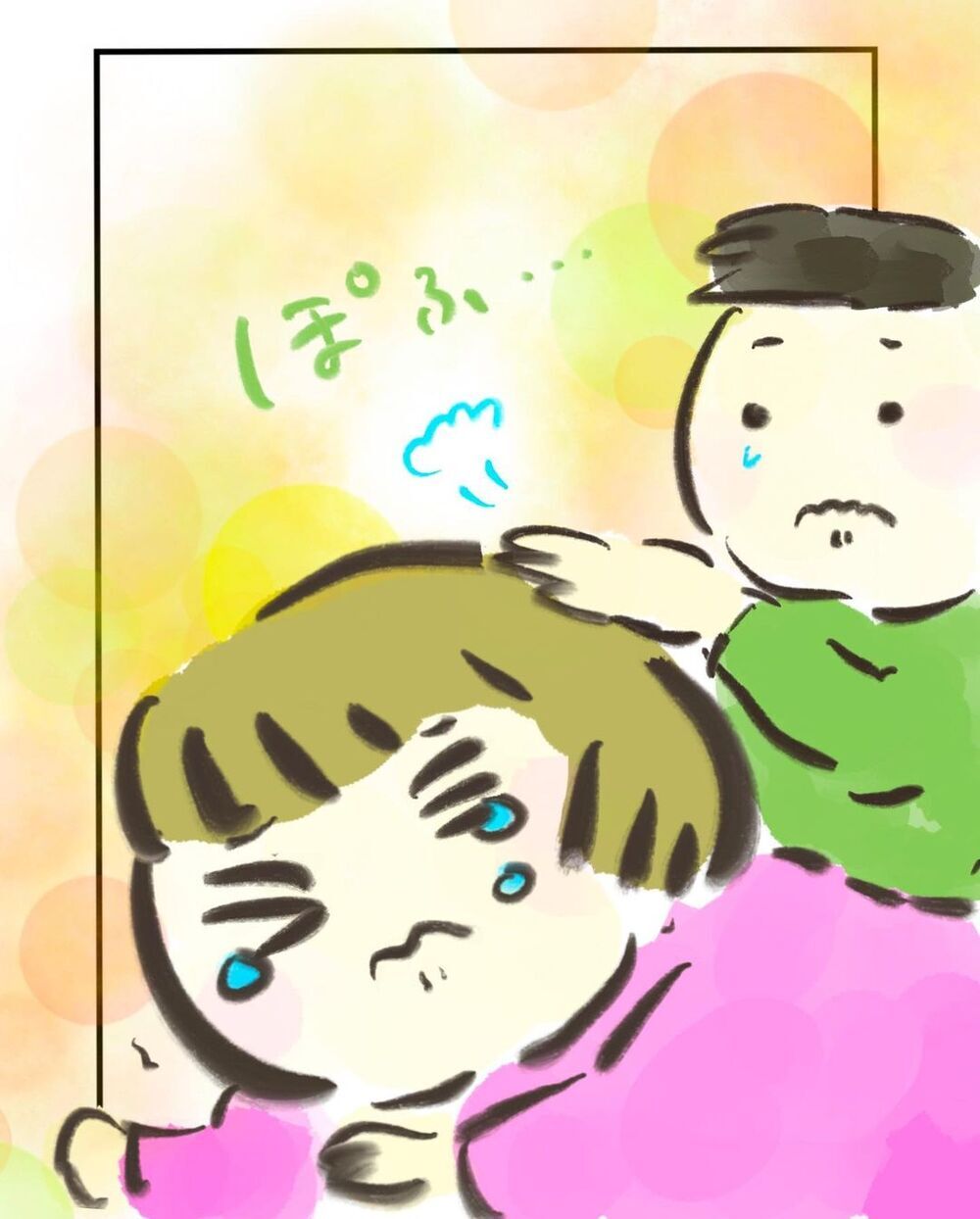 進まないお産に自分を責める妻　夫からの優しい言葉である決心をする！【妊娠中に前ガン病変が見つかった話  Vol.17】