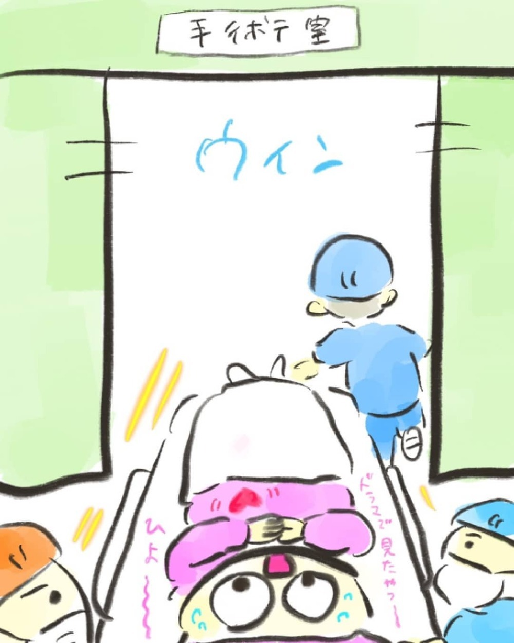 進まないお産に自分を責める妻　夫からの優しい言葉である決心をする！【妊娠中に前ガン病変が見つかった話  Vol.17】