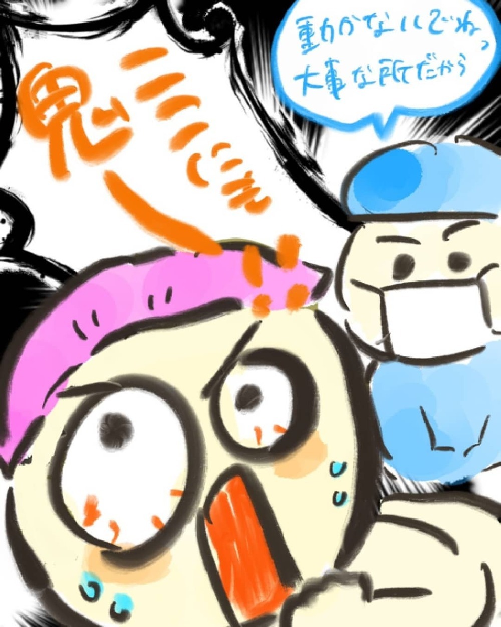 進まないお産に自分を責める妻　夫からの優しい言葉である決心をする！【妊娠中に前ガン病変が見つかった話  Vol.17】