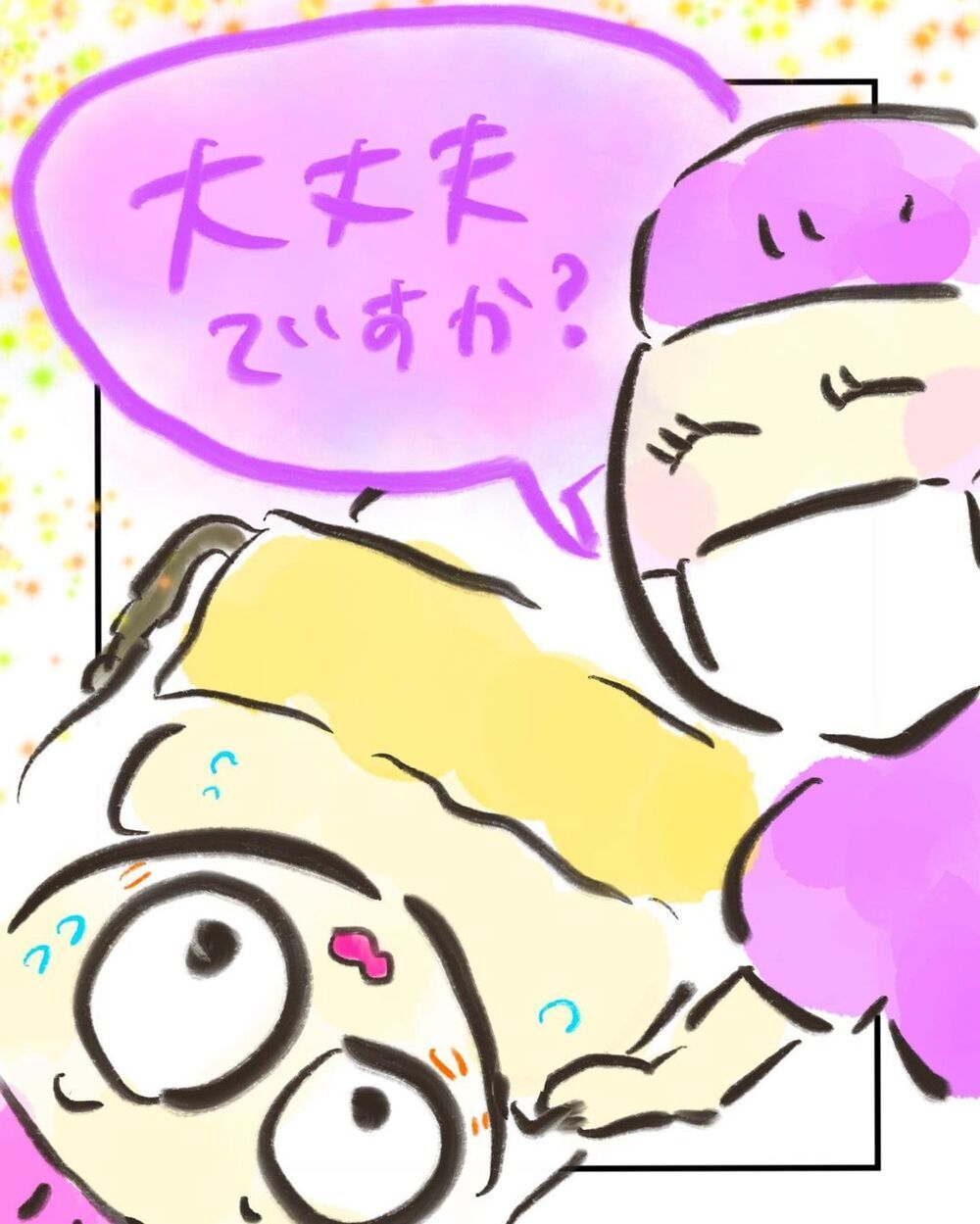 ついに赤ちゃん誕生！　無事に家族みんながそろった記念すべき瞬間【妊娠中に前ガン病変が見つかった話  Vol.18】