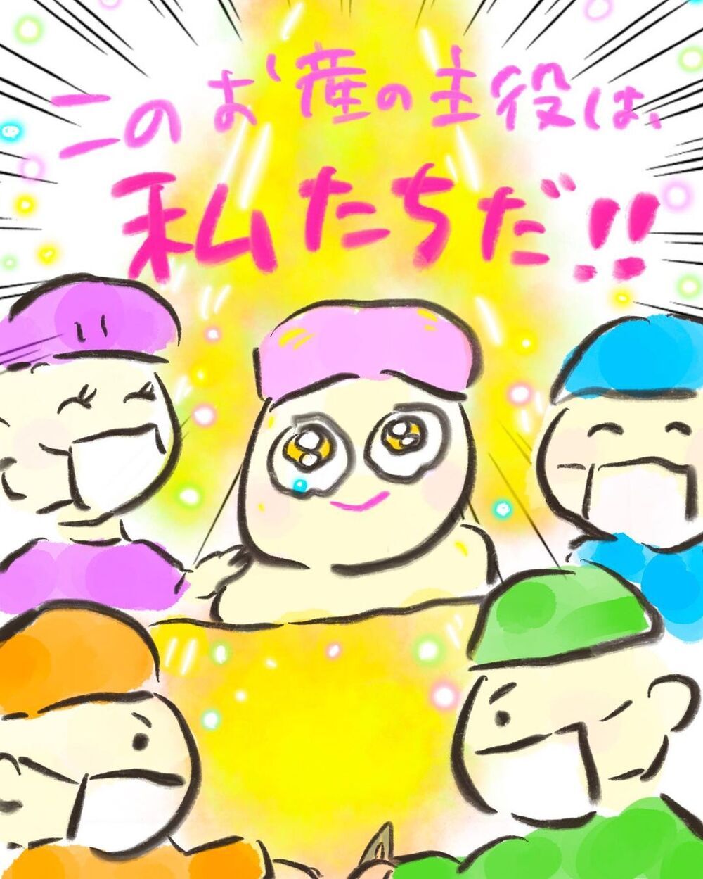 ついに赤ちゃん誕生！　無事に家族みんながそろった記念すべき瞬間【妊娠中に前ガン病変が見つかった話  Vol.18】