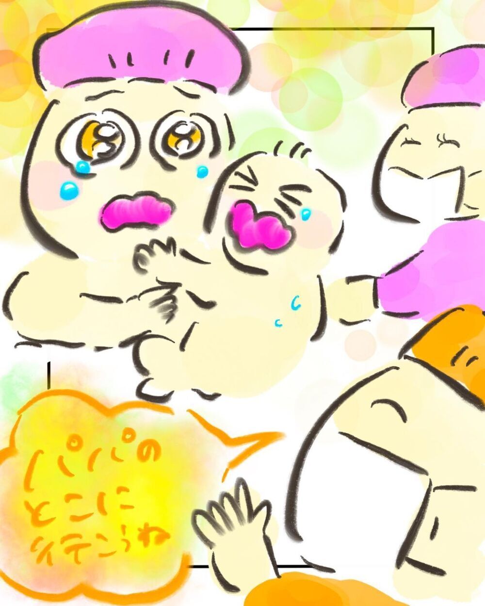 ついに赤ちゃん誕生！　無事に家族みんながそろった記念すべき瞬間【妊娠中に前ガン病変が見つかった話  Vol.18】