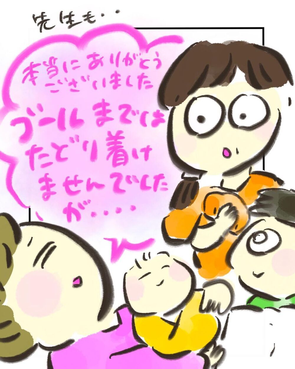 ついに赤ちゃん誕生！　無事に家族みんながそろった記念すべき瞬間【妊娠中に前ガン病変が見つかった話  Vol.18】