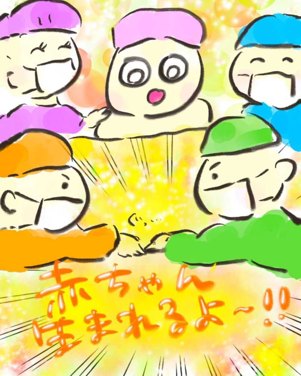 ついに赤ちゃん誕生！　無事に家族みんながそろった記念すべき瞬間【妊娠中に前ガン病変が見つかった話  Vol.18】